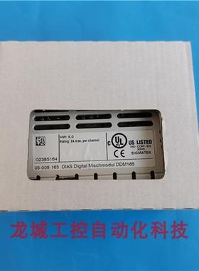 议价全新原装奥地利西格玛 DIAS 模块DDM 165 现货 DDM16