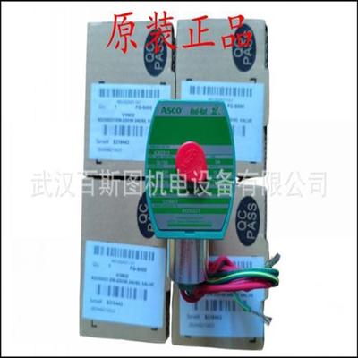 议价原装美国ASCO电磁阀NF8551A421MO
