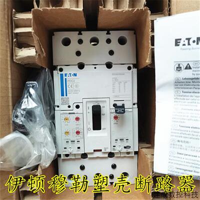 议价伊顿穆勒断路器PDC2  PDC23K0160E2MS  3P160A现货
