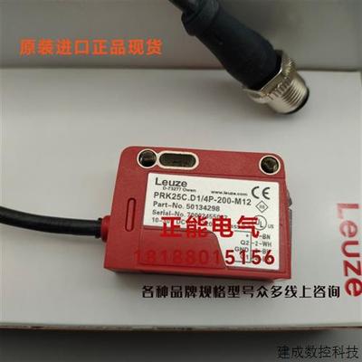 议价原装PRK25C.D1/4P-200-M12 50134298 RL28-55/47/82B/105询价