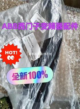 议价品68692172ABB驱动排线 68692172-K