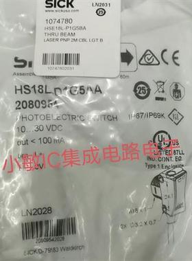 议价HSE18L-P1G5BA HS18L-D1G5AA HE18-P1G7BA对射式光电传感