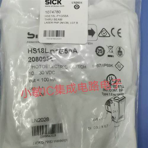 议价HSE18L-P1G5BA HS18L-D1G5AA HE18-P1G7BA对射式光电传感