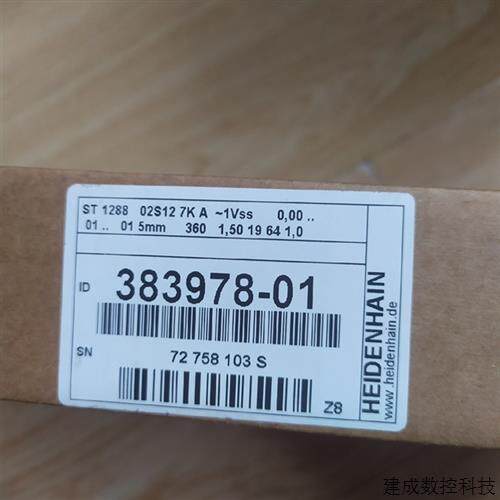 议价HEIDENHAIN全新原装海德汉ST1288 02S12 7K 383978-01现货