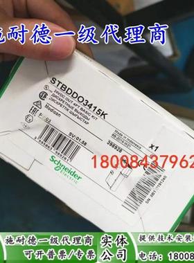 议价STBDDO3415K全新原装模块STBDDO3415K现货STBDDO3415K