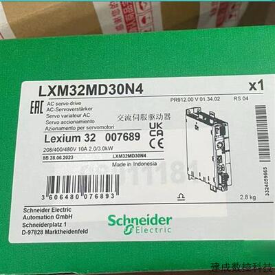 议价LXM32MD12N4 LXM32MD30N4 LXM16DU04M2X全新原装施耐德伺服驱