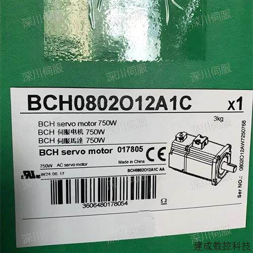 议价BCH0802O12A1C施耐德750W交流伺服马达LXM23AU07M3X驱动器