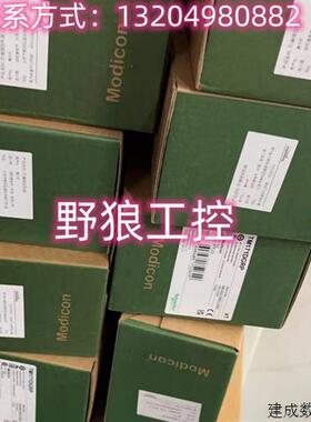 议价TM172AP12PM/TM172PDG28R/TM172PDG28S/TM172PDG42S施耐德控