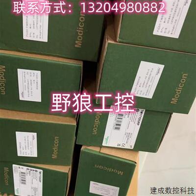 议价TM172AP12PM/TM172PDG28R/TM172PDG28S/TM172PDG42S施耐德控