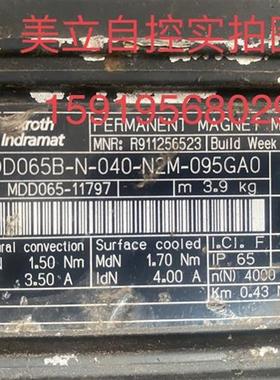 议价伺服电机MDD065B-N-040-N2M-095GA0 议价