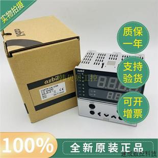 C26TR0UA1000温控表全新原装 C36TR1UA1200 山武温控器 议价正品