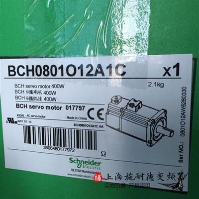 议价BCH0801O12A1C400W伺服电机全新原装质保一年公司现货