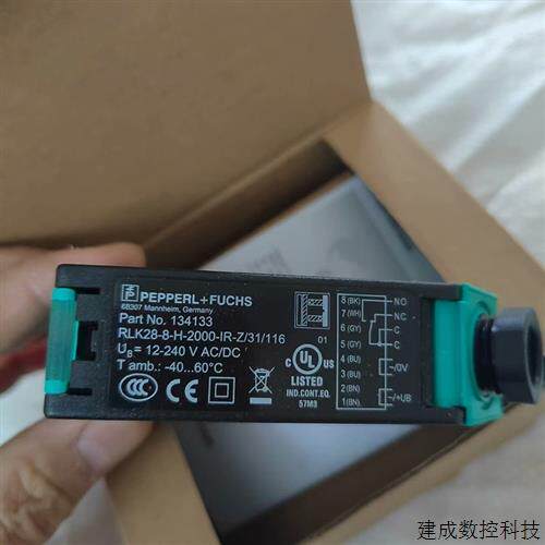 议价RLK28-8-H-2000-IR-Z/31/116倍加福光电感测器 订货号134133