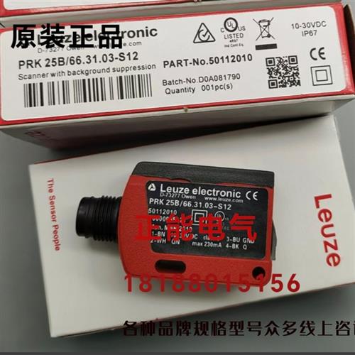 议价原装PRK25B/66.31.03-S12 HT3C.S/6G-M8 50137050 PRK3CL1.T3