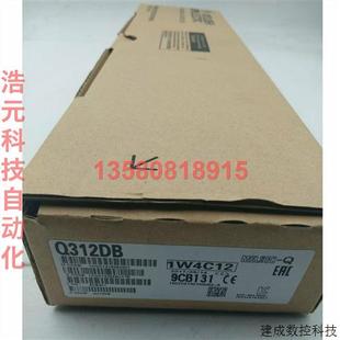 议价三菱 Q312DB 基本单元带盒 1 件全新加急发货