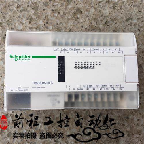 议价PLC TM218LDA LDAE 40 24 16 60 DRN DRHN DRPHN 原装