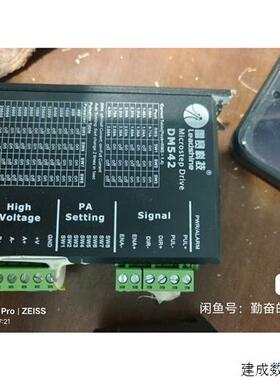议价雷赛步进伺服器3个DM542 1个电机57HS09-A4