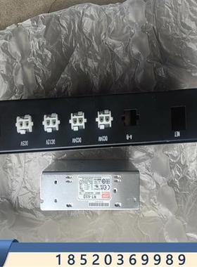 议价RT-65D明纬开关电源三组输出处理全新。带黑色盒子