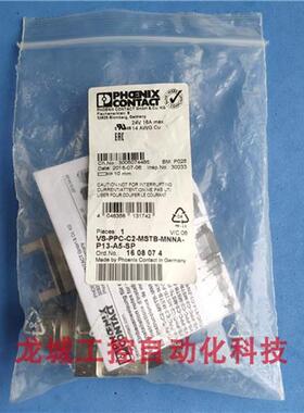 议价全新原装  VS-PPC-C2-MSTB-MNNA-P13-A5-SP  现货160