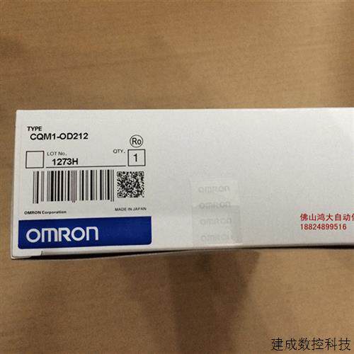 议价出售全新OMRONPLC可程式设计控制器特价C200H-OD212