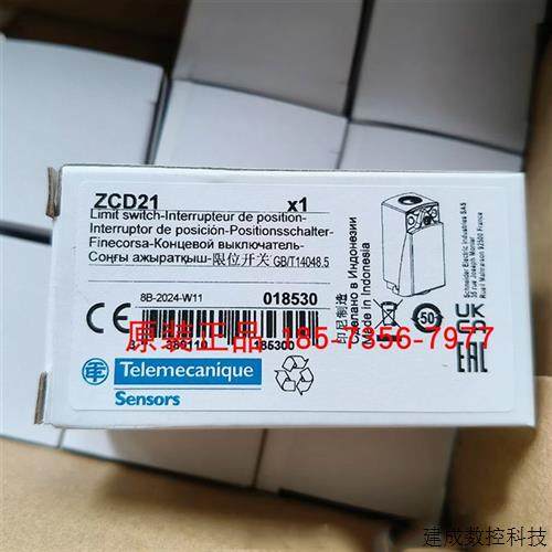 议价ZCD21/ZCD31/ZCD39/ZCD21M12施耐德原限位开关本体全新原装正