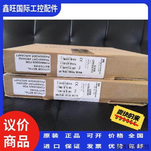 议价GE 模块 IC698CPE030-FGIC698CPE030-DC