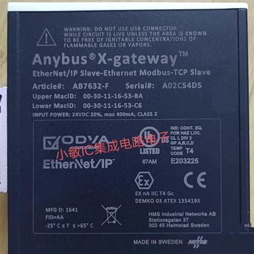 议价网关AB7632-F AB7801 AB7671 AB7697 AB7550 AB7521询