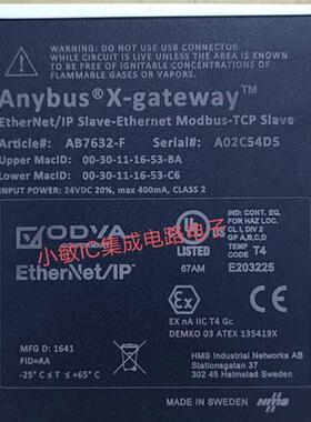 议价网关AB7632-F AB7801 AB7671 AB7697 AB7550 AB7521询