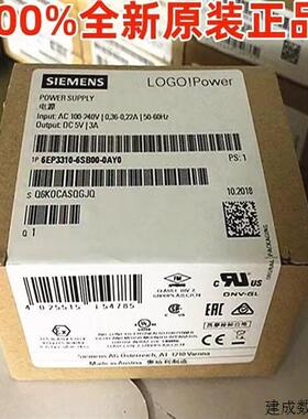 议价6EP3321-6SB10-0AY0产品LOGO! 15 V/1.9 A电源6EP33216SB10