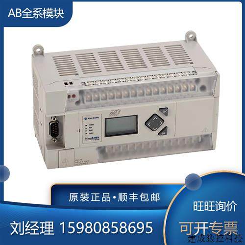 议价1766-L32AWA 1766-L32AWAA 1766-L32BWA 罗克韦尔 AB 模块 全,3C数码配件,手机贴纸,淘宝优惠券,粉丝福利购,淘宝优惠卷