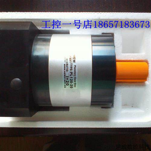 议价全新NEWSTART伺服马达专用行星减速机PL120L2-20-P2-S2 速比1