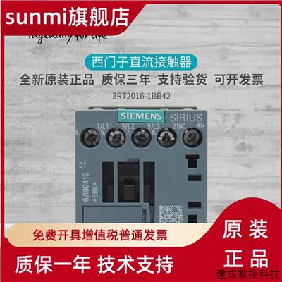 议价3RT2016-1BB42原装产品接触器 3RT2O16-1AP01 3RT20 16-1BP