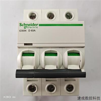 议价A9F19363施耐德原装空气开关C65N 3P D63A  断路器 IC65N 3P