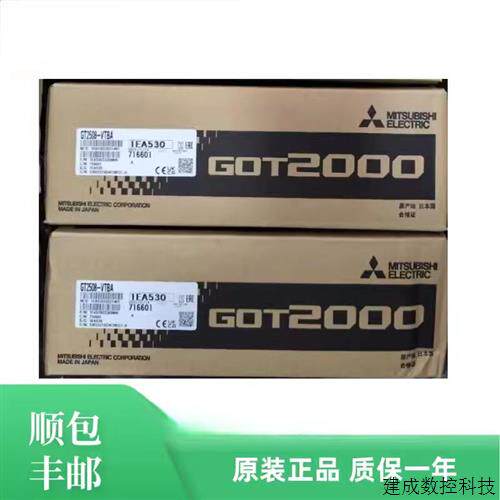 议价三菱触控屏幕GT2310/GT2308/GT2505-VTBA/VTBD/GT2105-QTBDS/