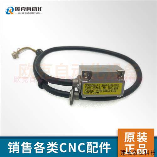 议价fanuc编码器线磁头 A860-2162-V003 原装全新 议价