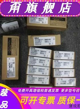 议价三菱Q系列QY81/41/50/10/22/80/71/O/42P/18A/68A/82P输出模