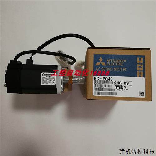 议价电机HC-PQ43-UEPQ43K-UEPQ43-S8PQ23-S11PQ23B-UE