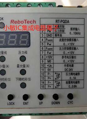 议价模拟数量放大板HT-PQDA RT-PQDA