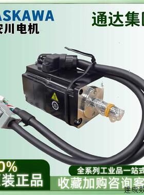 议价电机SGMRS-20A2A/13A2A/12A2B/06A2B/55A2B-YR11适用