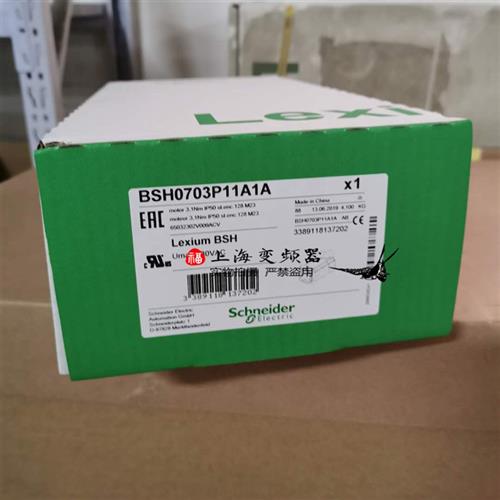 议价LXM32 332W伺服电机BSH0402P36A2A全新质保一年