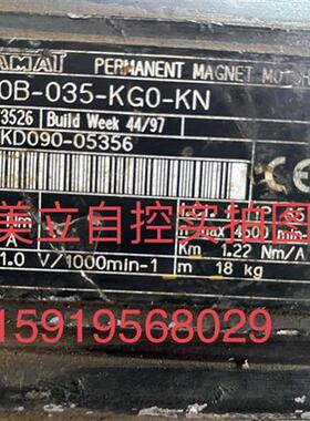 议价伺服电机MKD090B-035-KG0-KN 议价