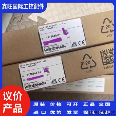 议价海德汉LIP6001 光栅尺470 海德汉LIP608读数头