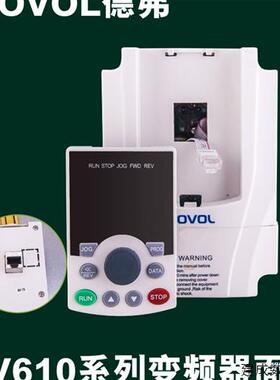 议价DOVOL德弗DV610/950/620变频器面板113R变频器面板W105键盘MB
