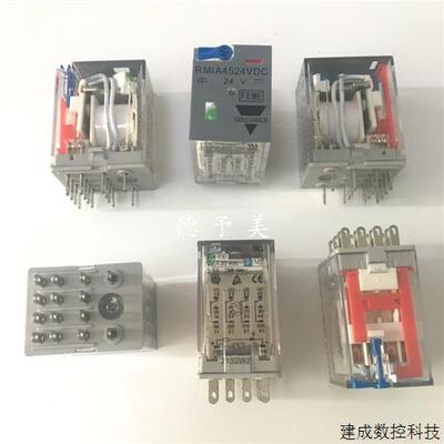 议价现货RMIA4524VDC佳乐继电器RMIA45230VAC 底座ZMI4NA RMIA452