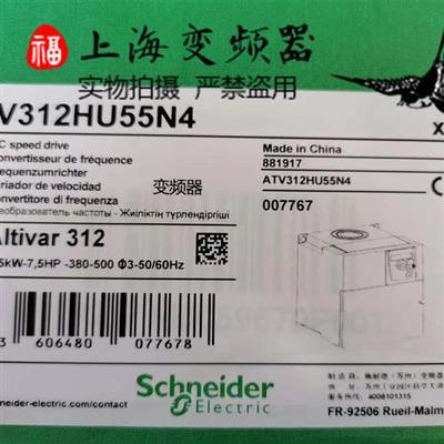 议价5.5KW变频器ATV312HU55N4公司现货质保一年内置EMC销售