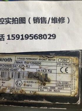 议价伺服电机MKD090B-047-KP1-KG 议价