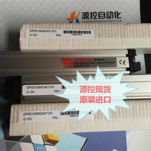 议价DPO1500MD401V01美国MTS位移传感器