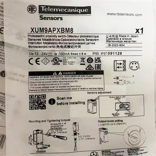 议价全新特勒美科插头式光电开关传感器XUM5APXBM8/XUM9APX