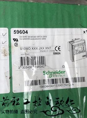 议价59604 SEPAMS40 继电器保护 59651 59630 施耐德  详情询问客