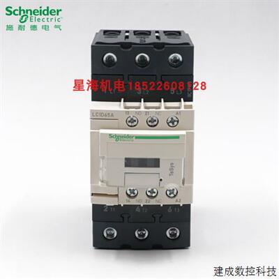 议价施耐德三极交流接触器LC1D65ABD代理商原装正品